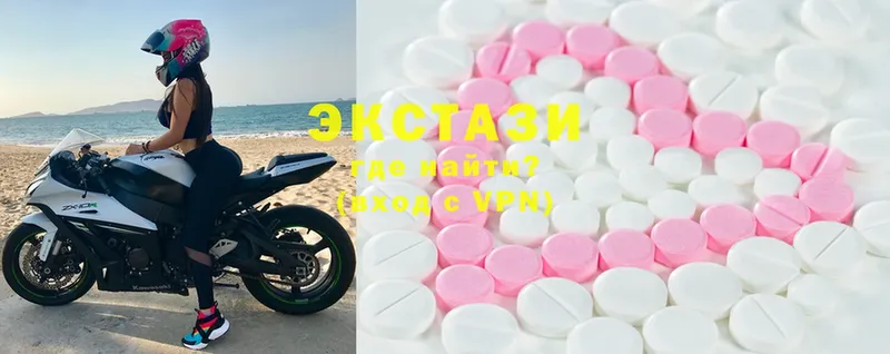 цены наркотик  Анадырь  KRAKEN рабочий сайт  Ecstasy VHQ 