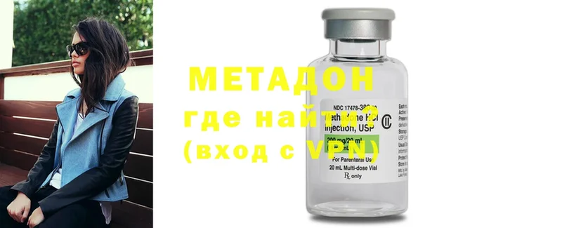 omg ССЫЛКА  Анадырь  Метадон methadone 